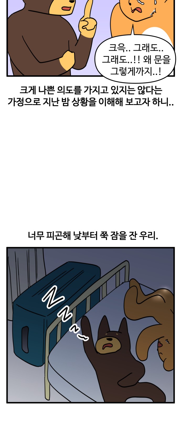 10 페이지