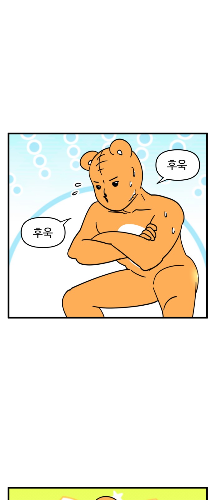 2 페이지