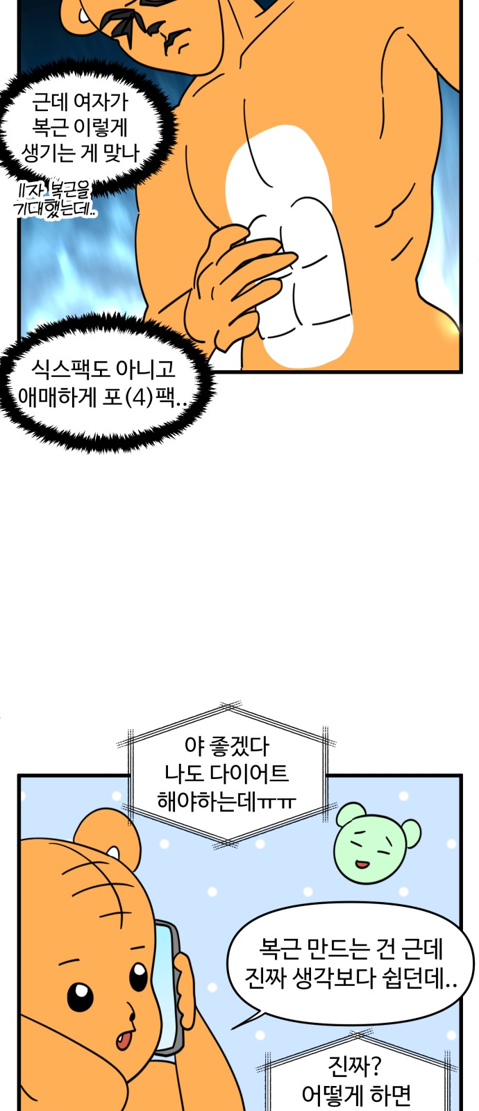 13 페이지