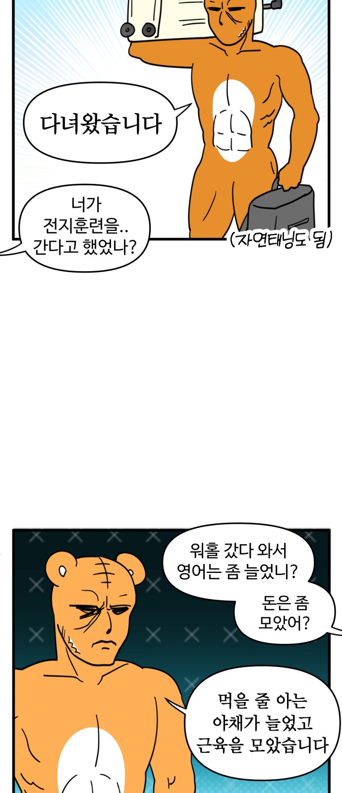 16 페이지