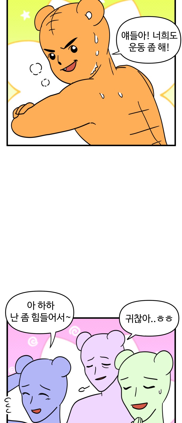 3 페이지