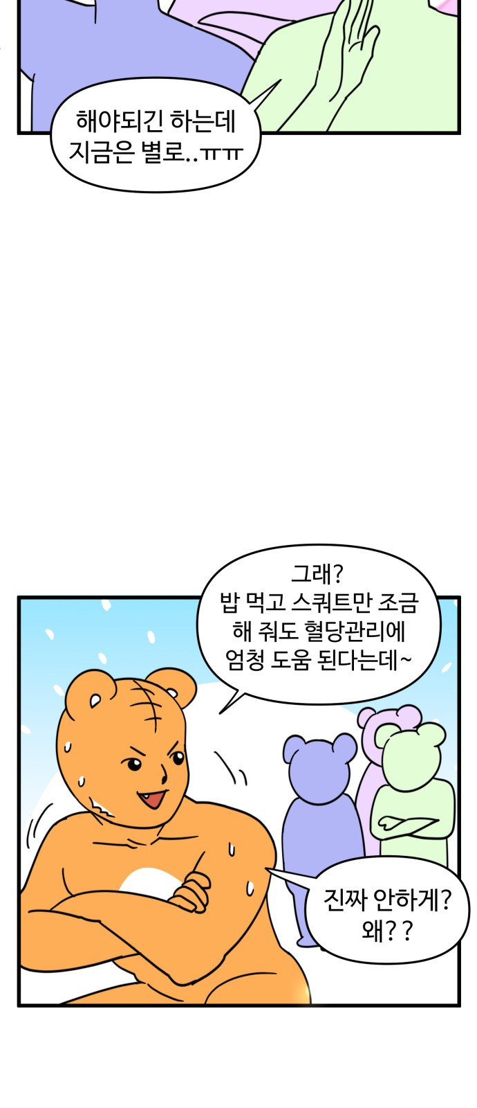 4 페이지