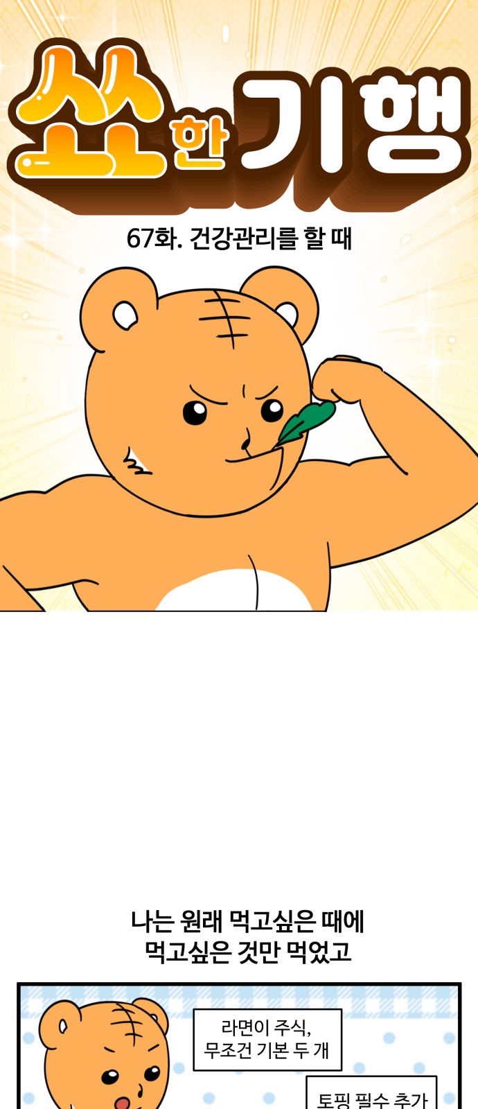 6 페이지