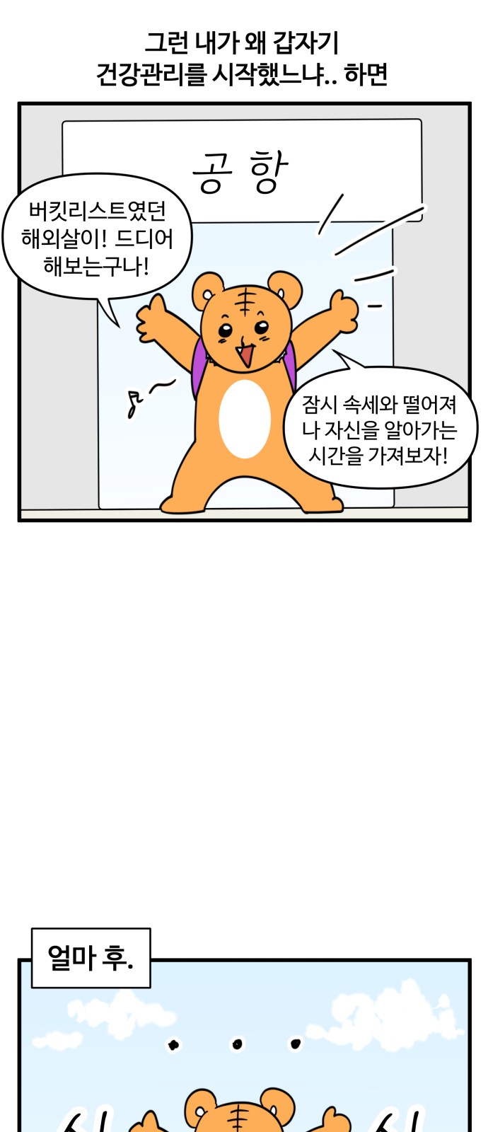 9 페이지