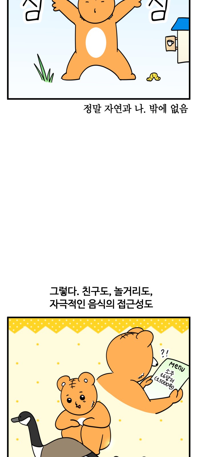 10 페이지