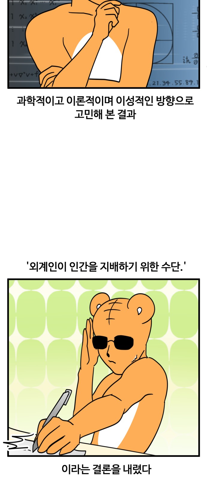 14 페이지