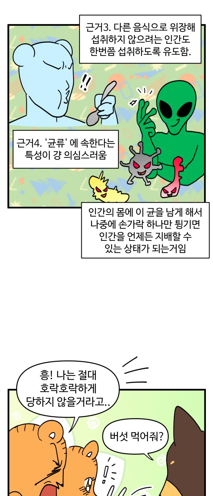 16 페이지