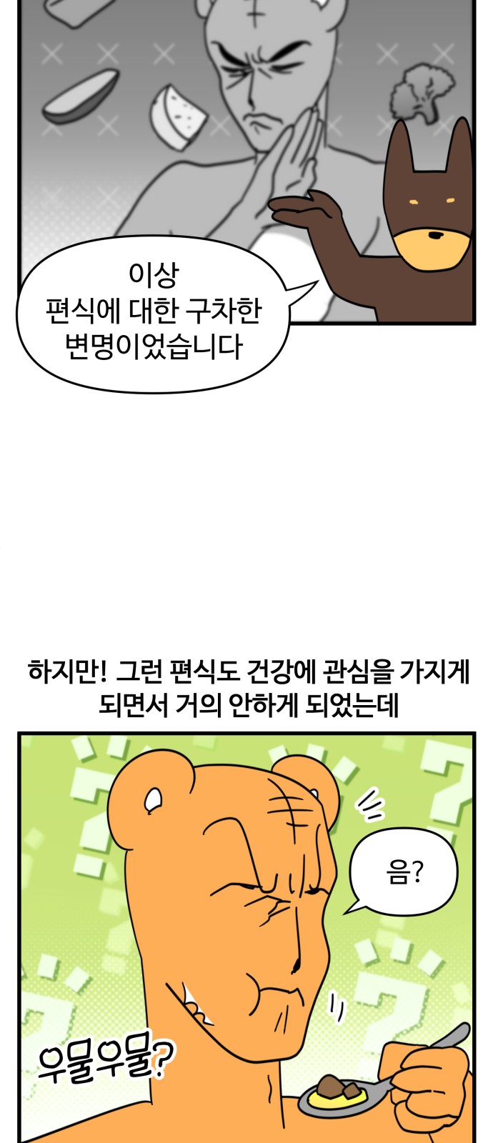 7 페이지
