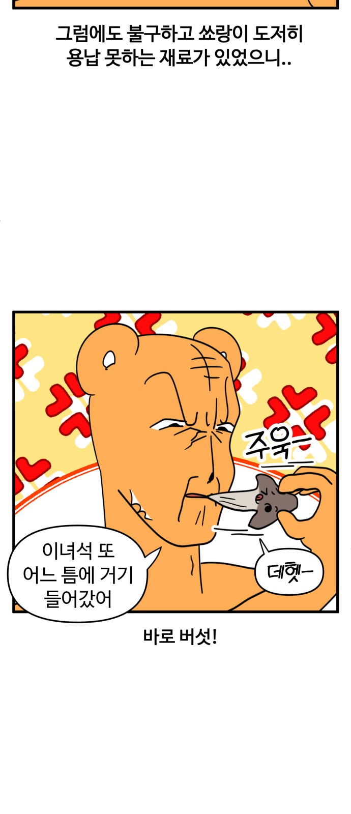 8 페이지