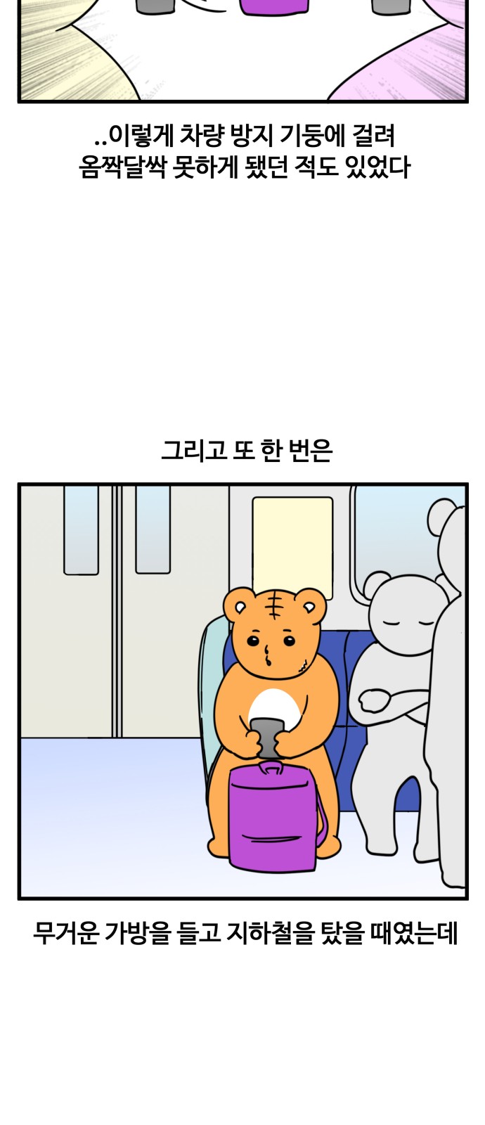 11 페이지