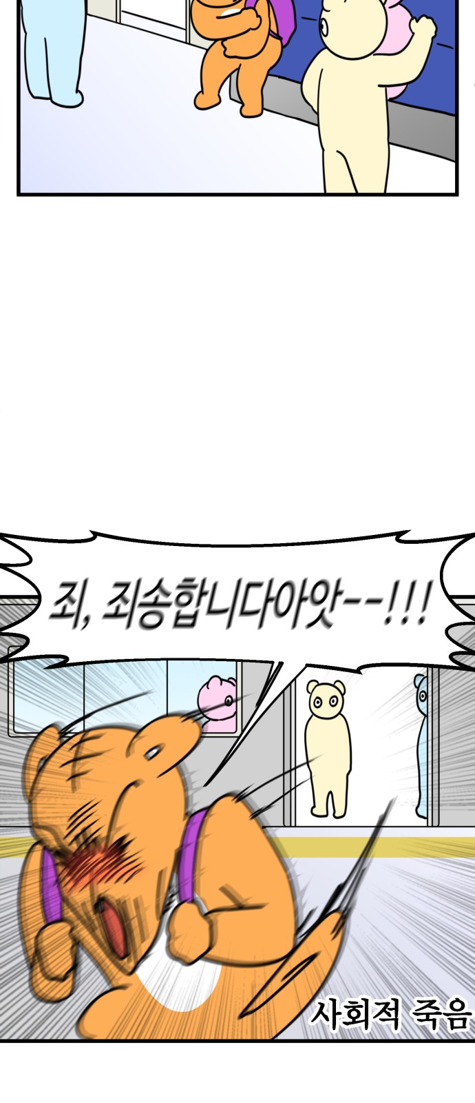 14 페이지