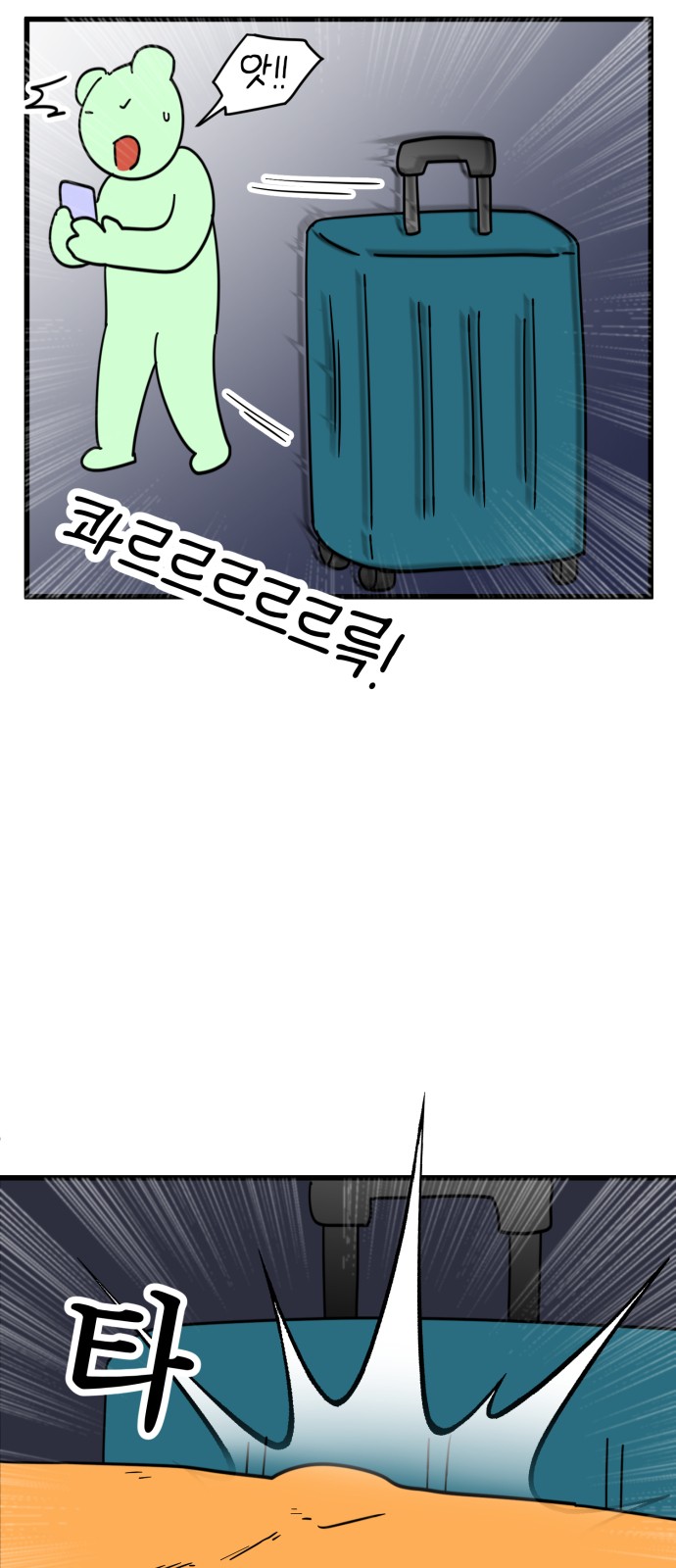 16 페이지