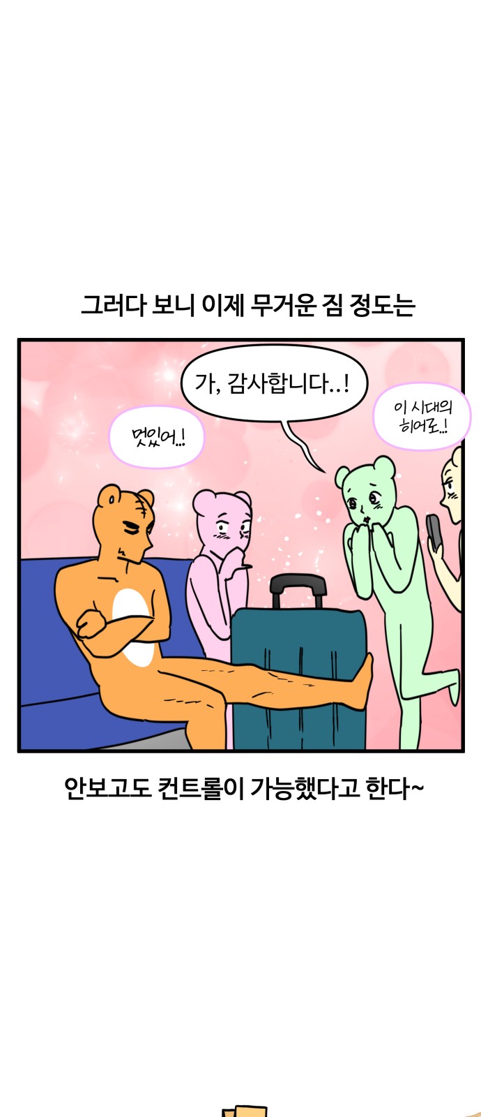 18 페이지