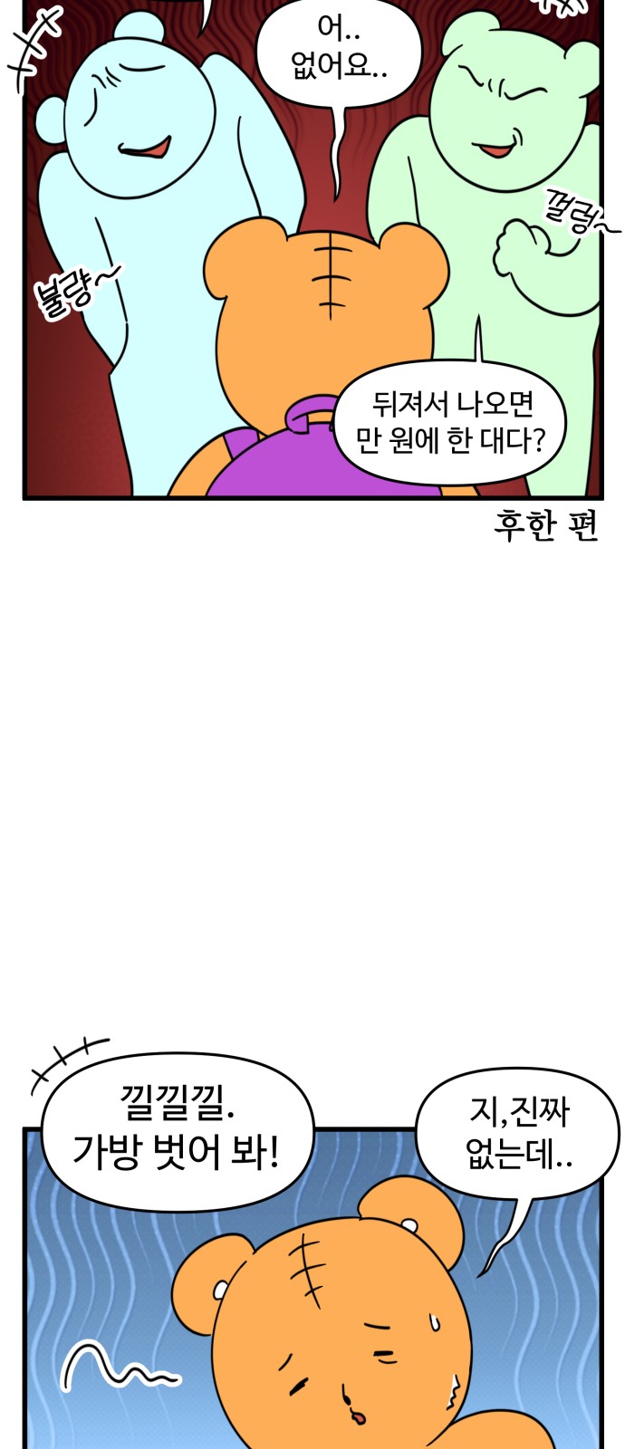 3 페이지