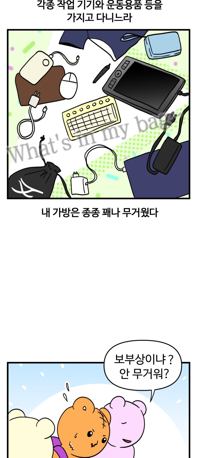 6 페이지