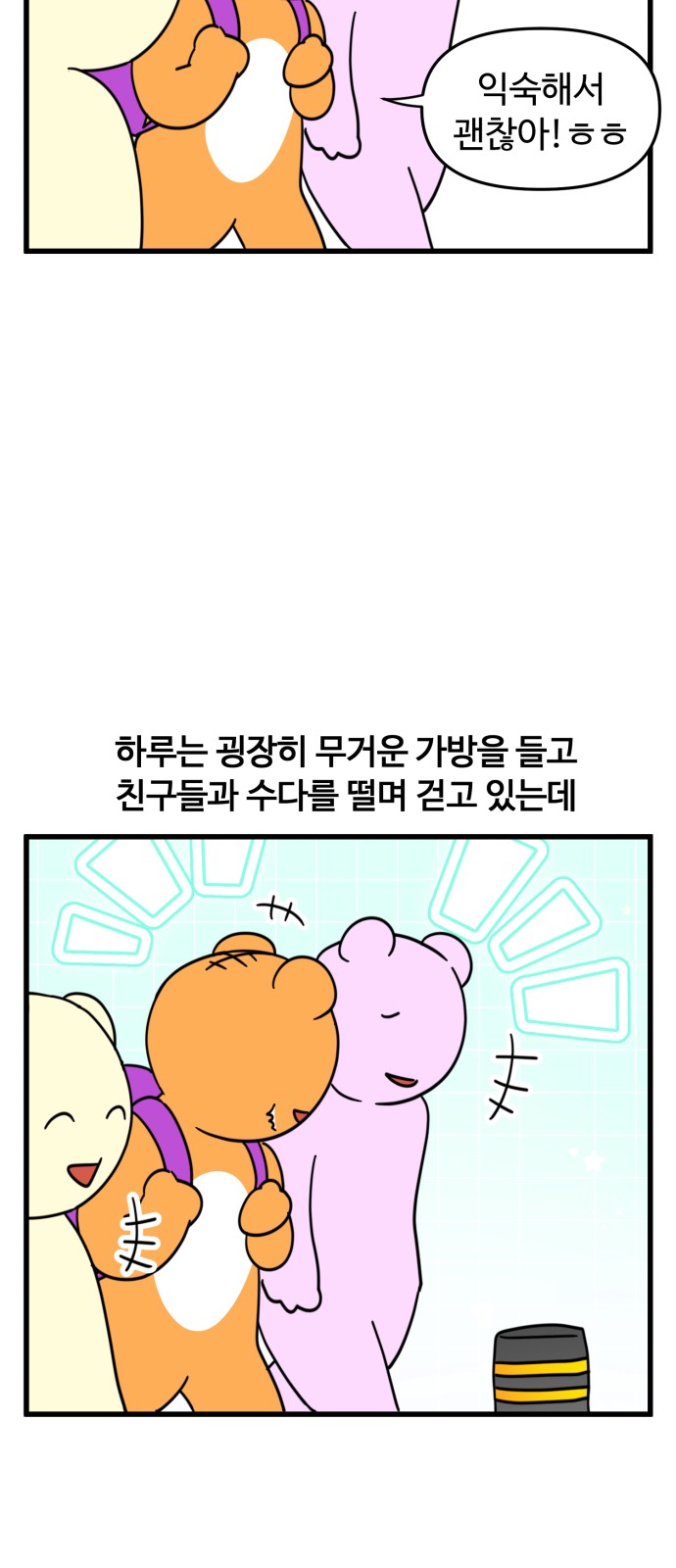 7 페이지