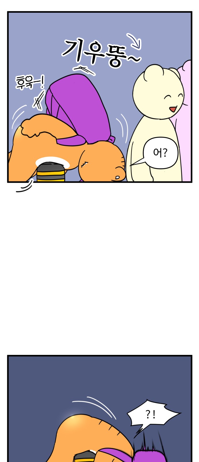9 페이지