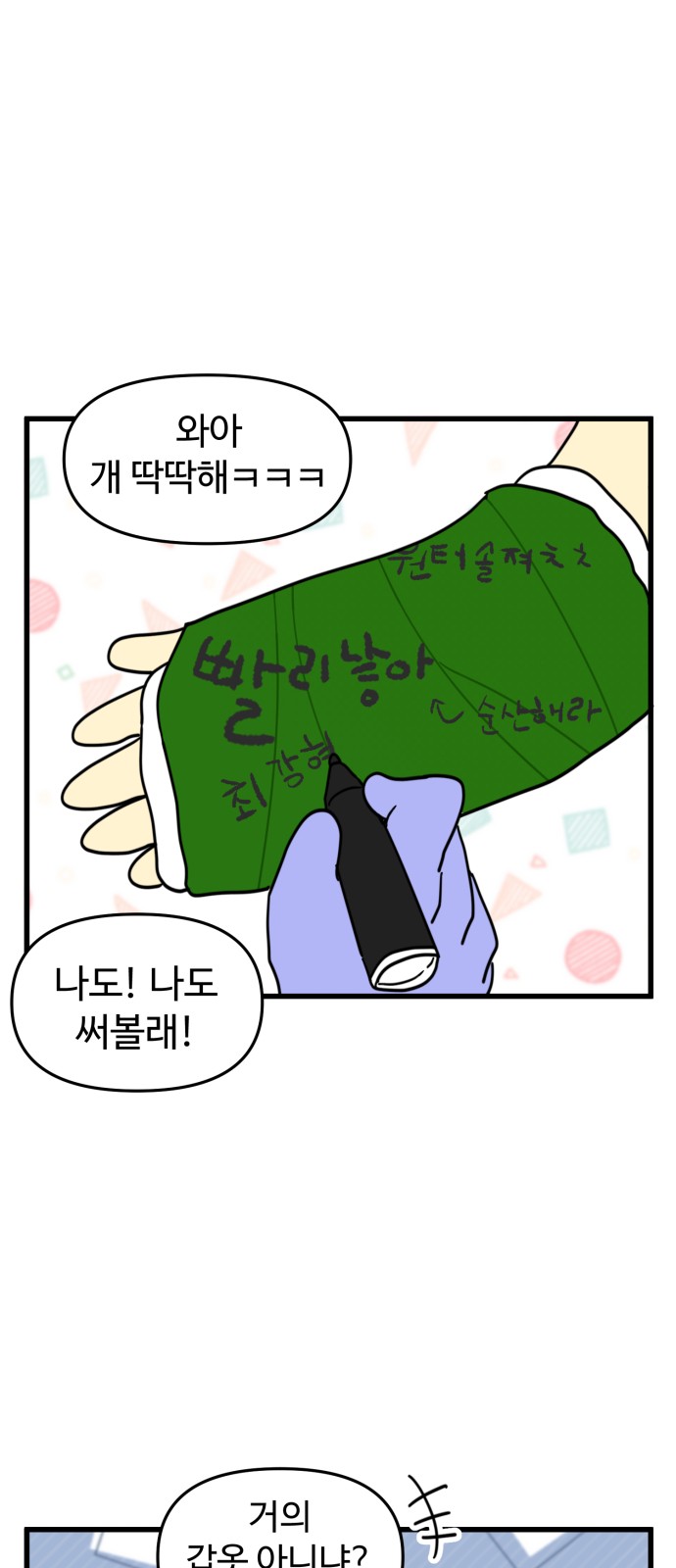 2 페이지