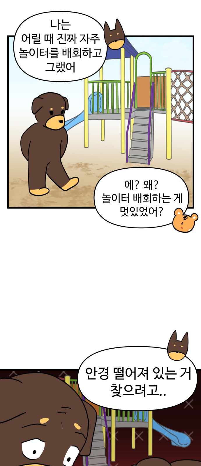 12 페이지