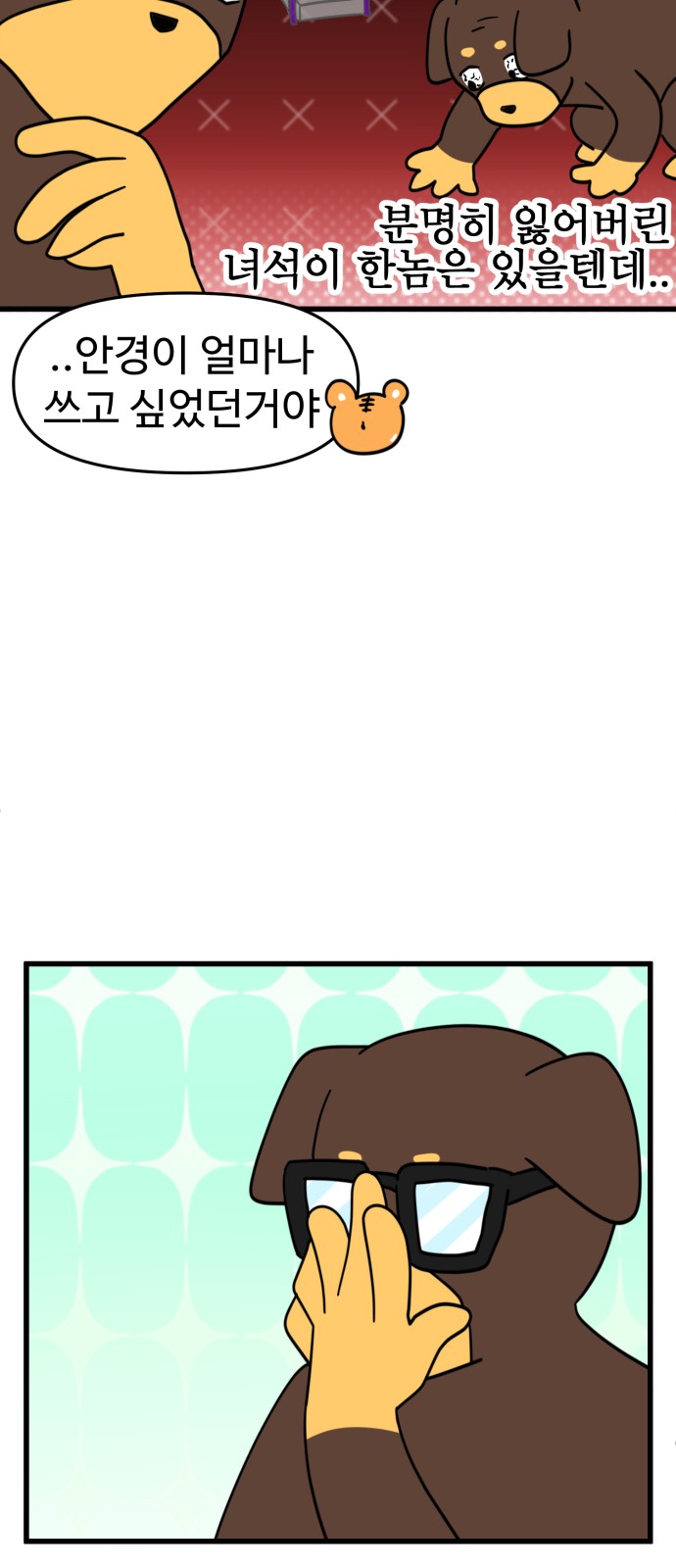 13 페이지