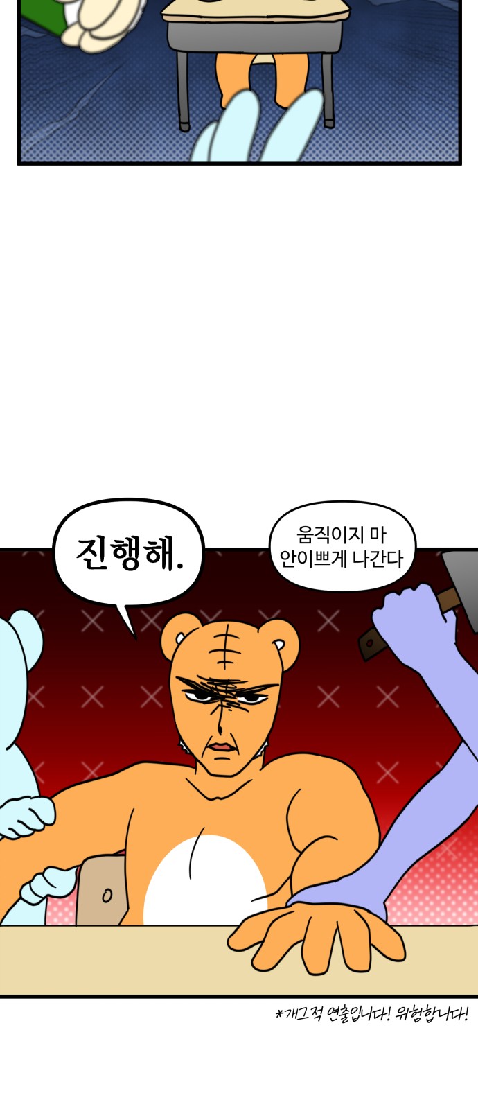 4 페이지