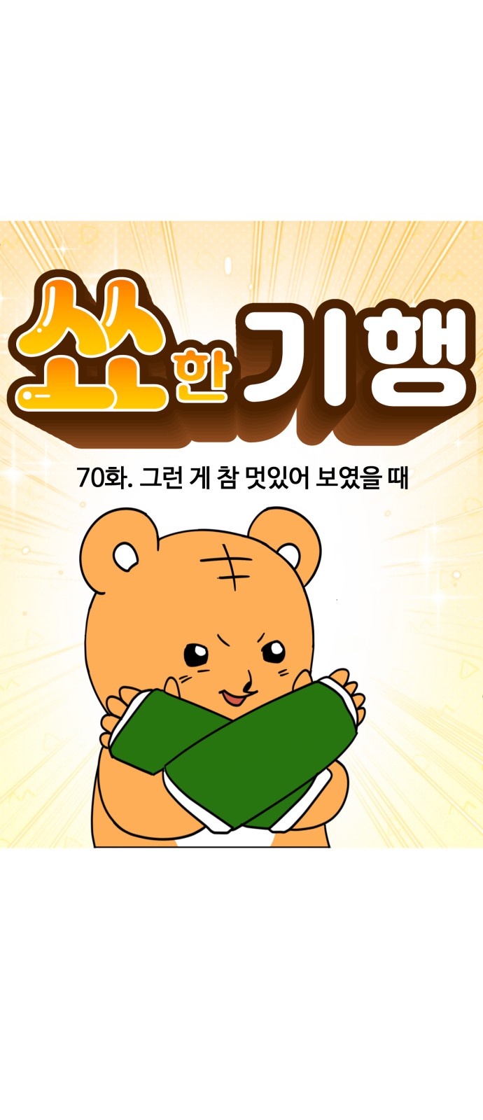 5 페이지