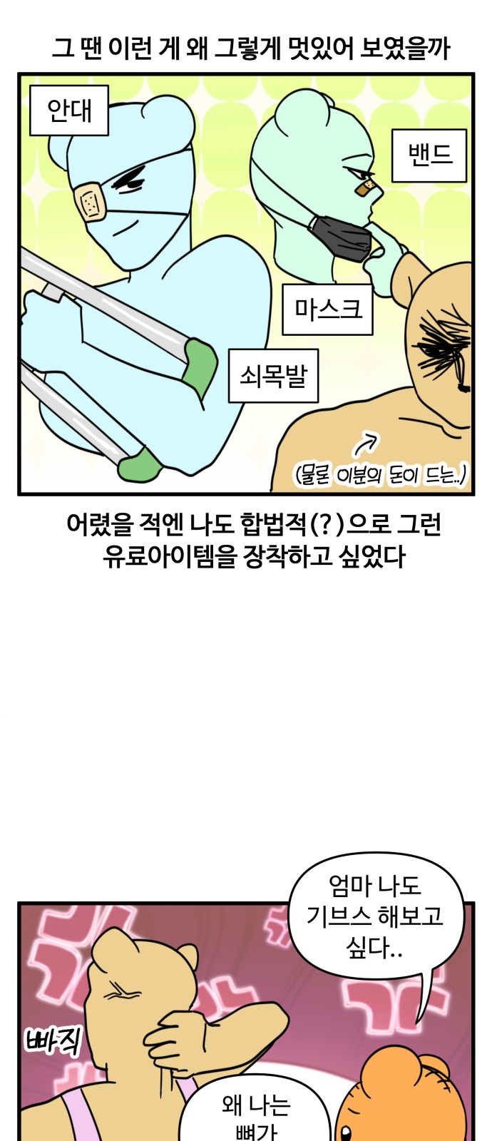 6 페이지