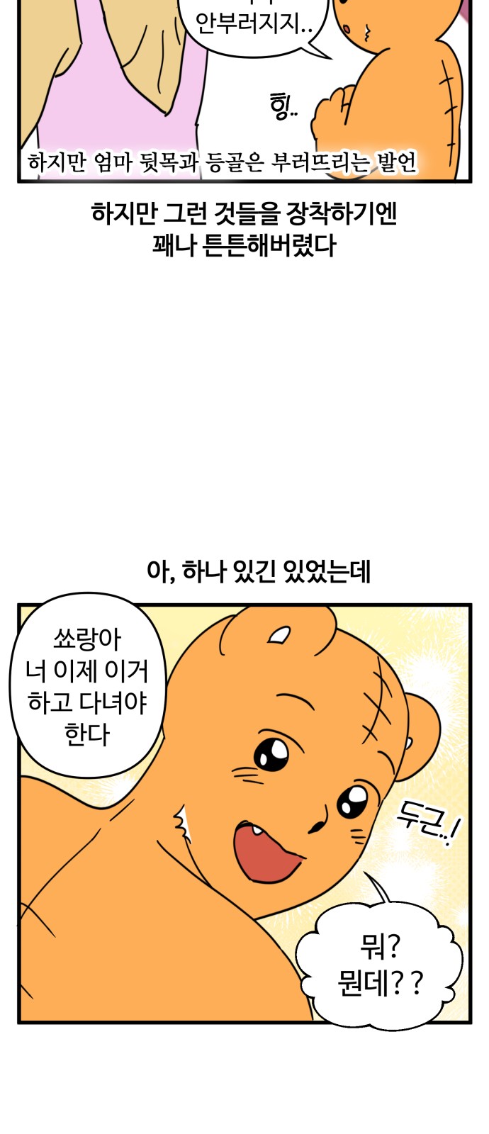 7 페이지