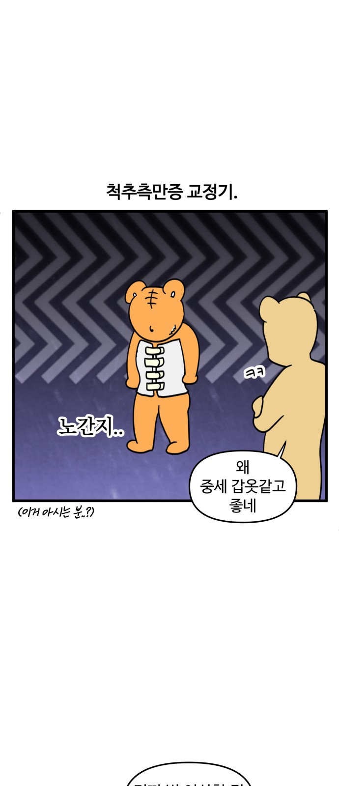 8 페이지