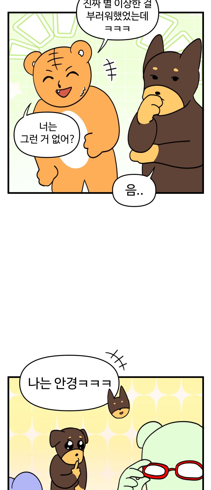 9 페이지