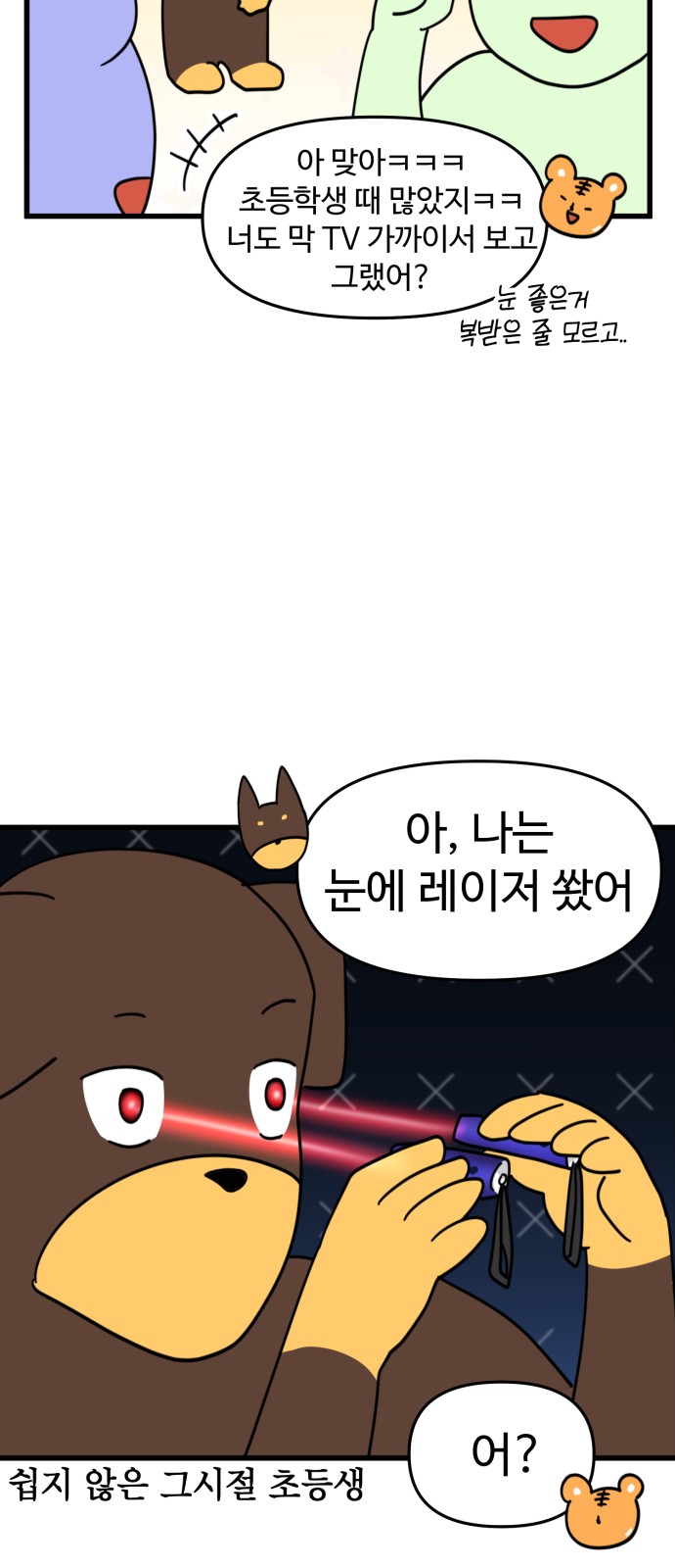 10 페이지