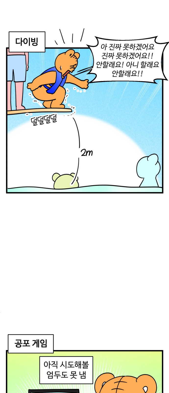 12 페이지
