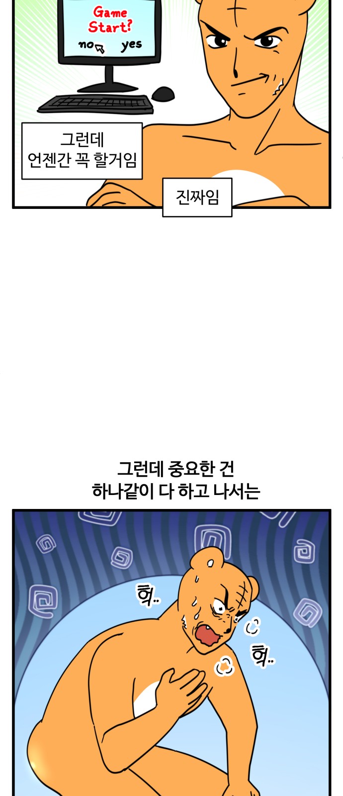 13 페이지