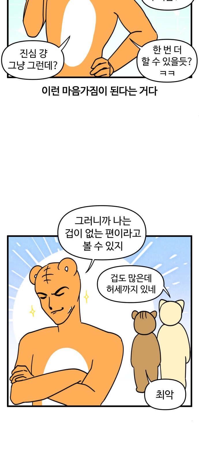 16 페이지