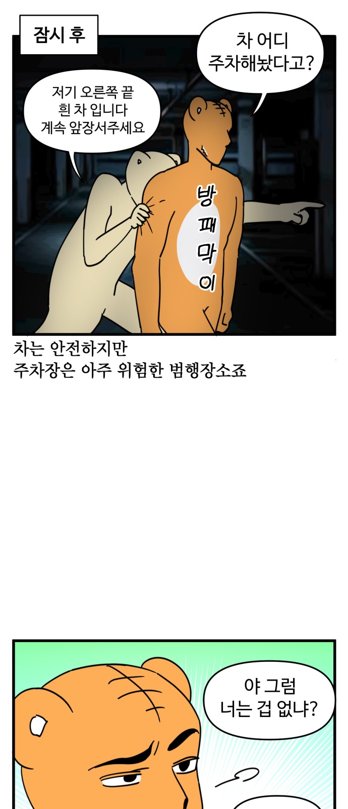 9 페이지