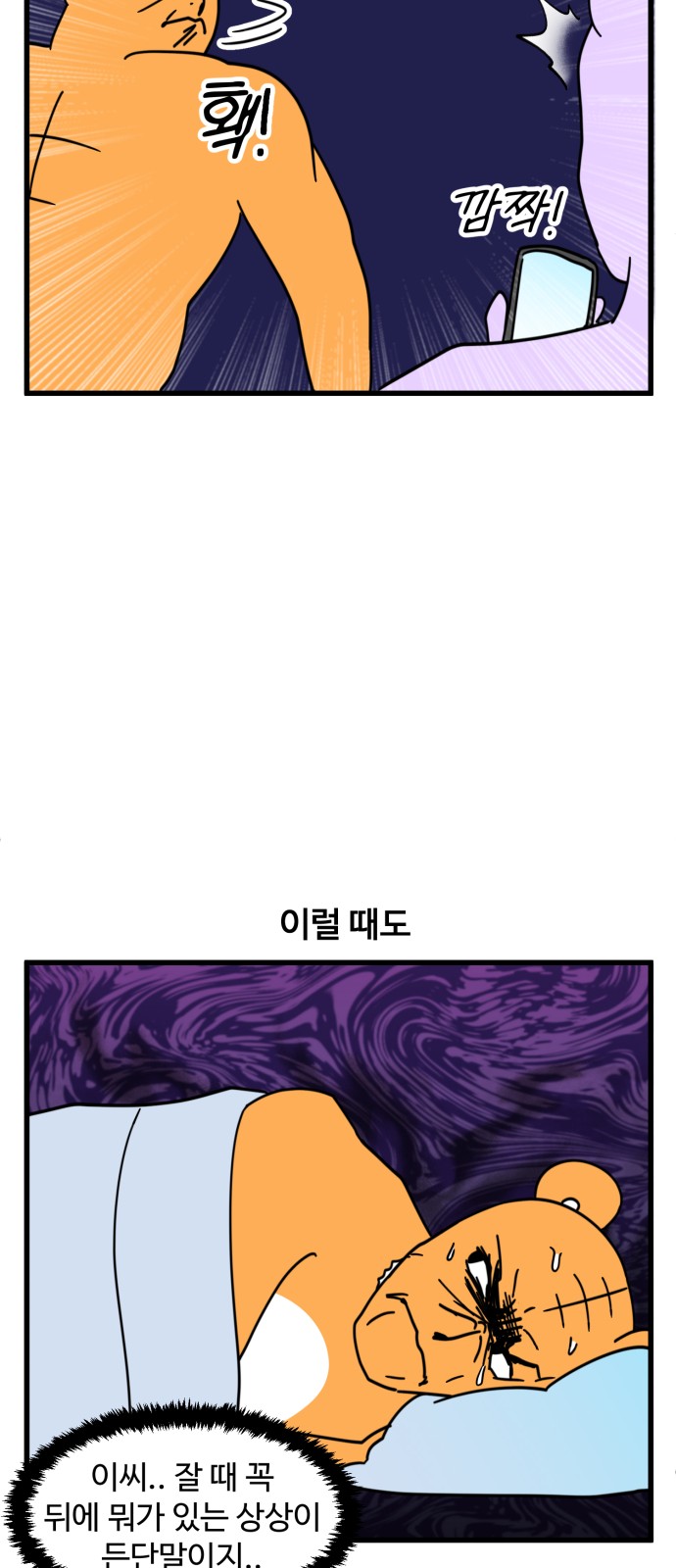 13 페이지
