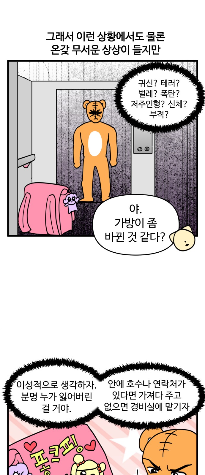 15 페이지