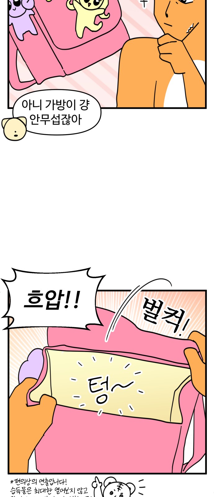 16 페이지