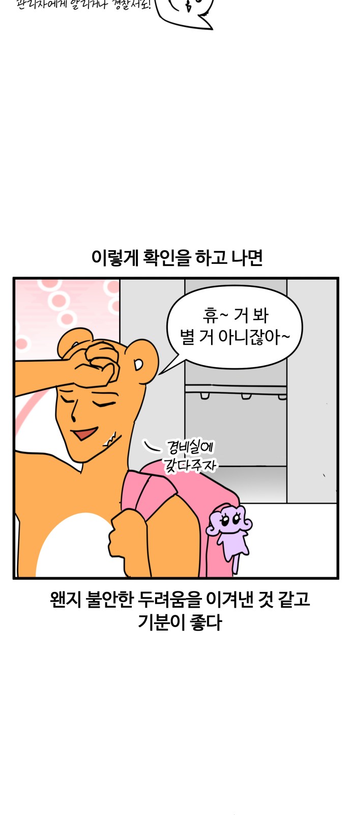 17 페이지
