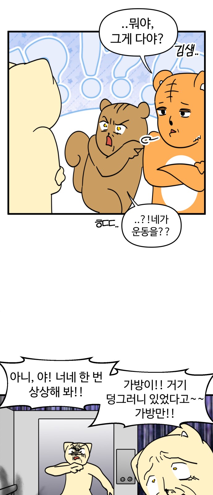 6 페이지