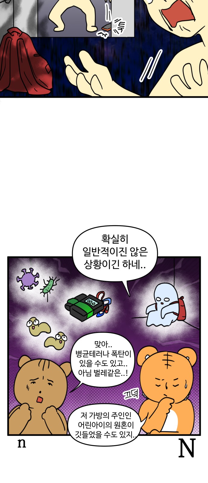 7 페이지