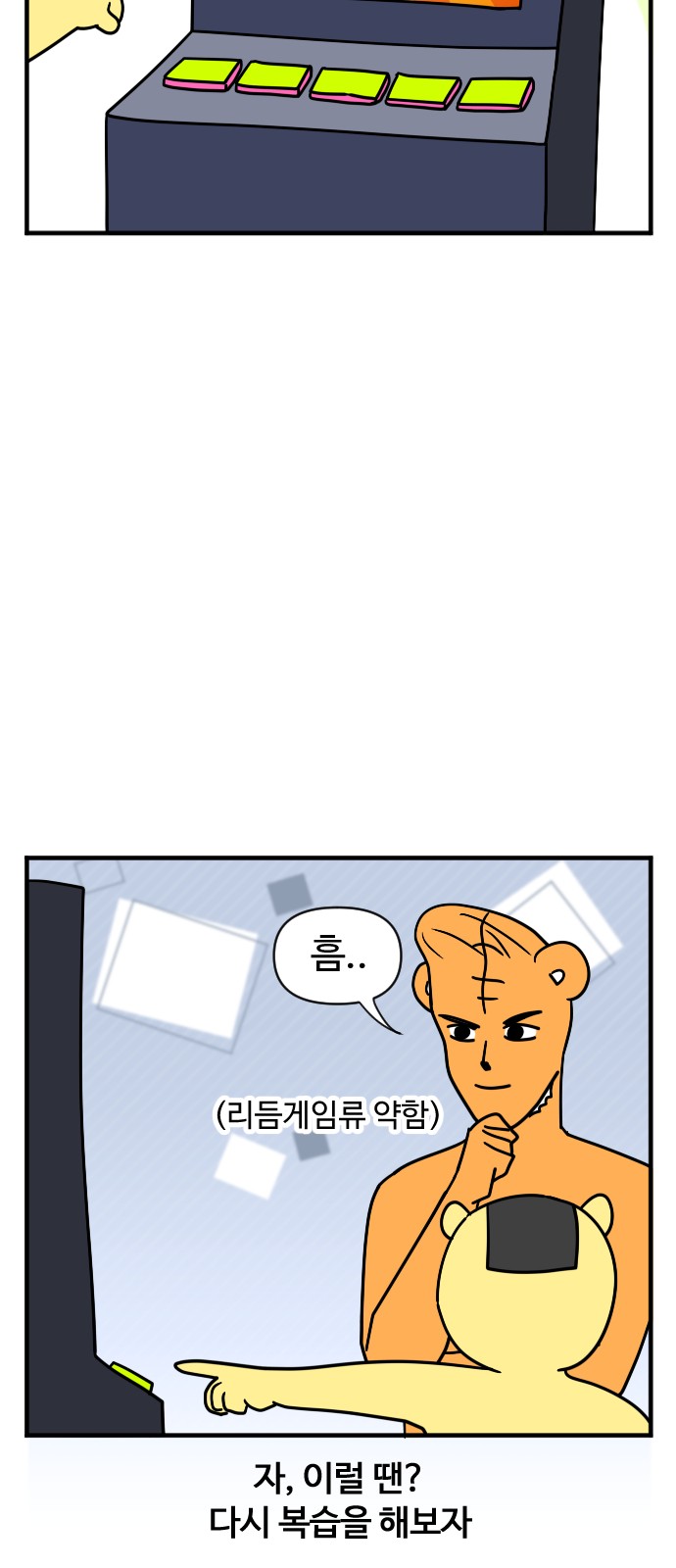 11 페이지