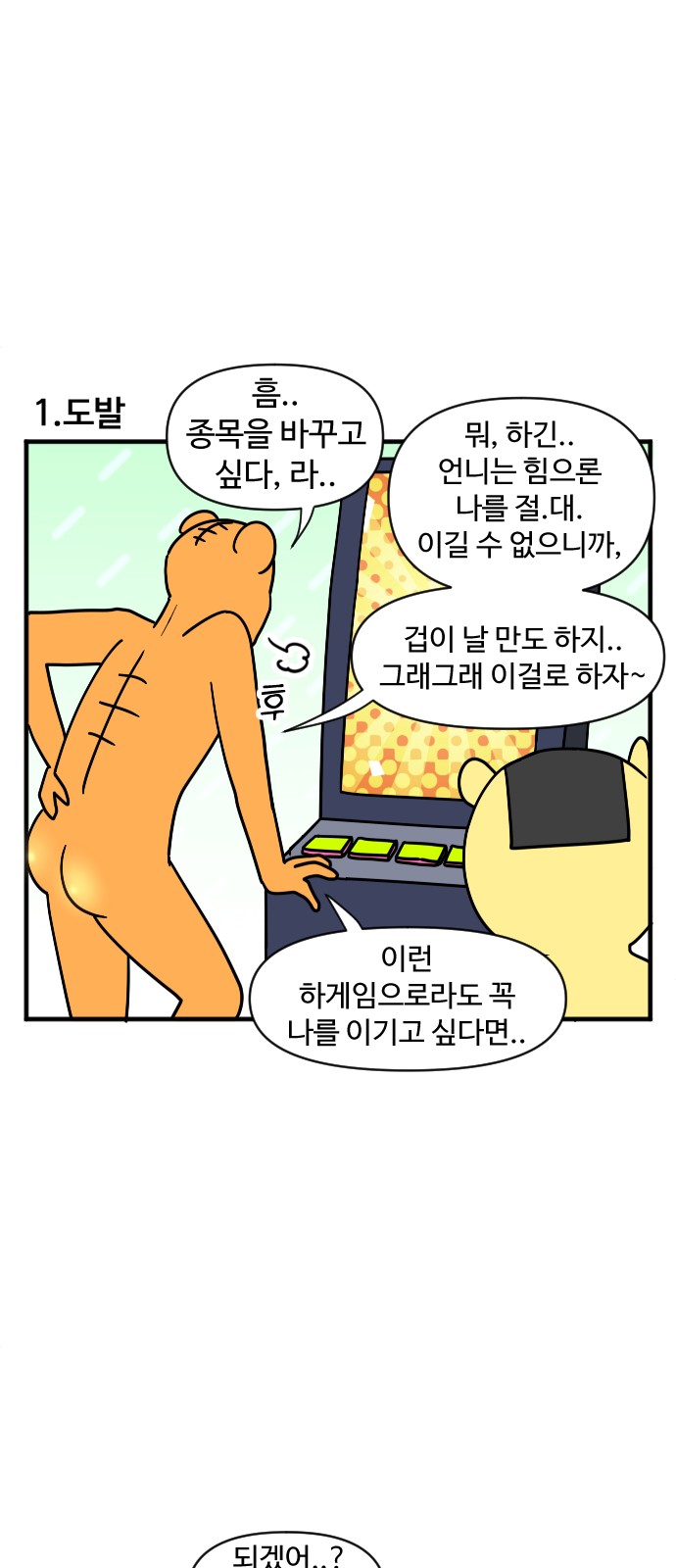 12 페이지