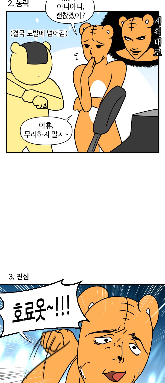 13 페이지
