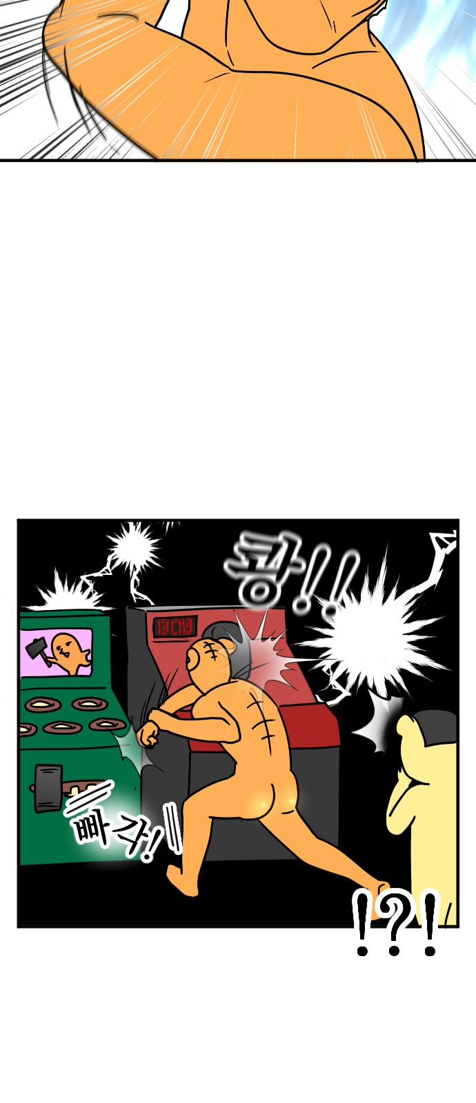 14 페이지