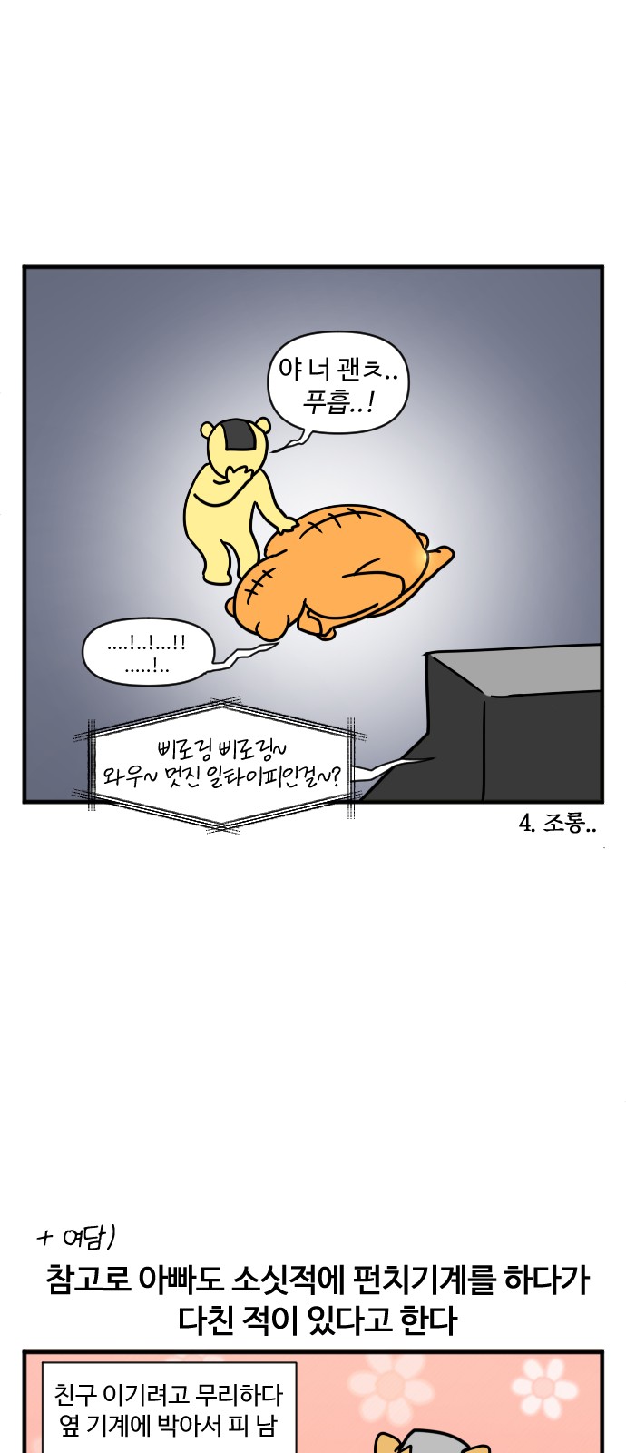 15 페이지