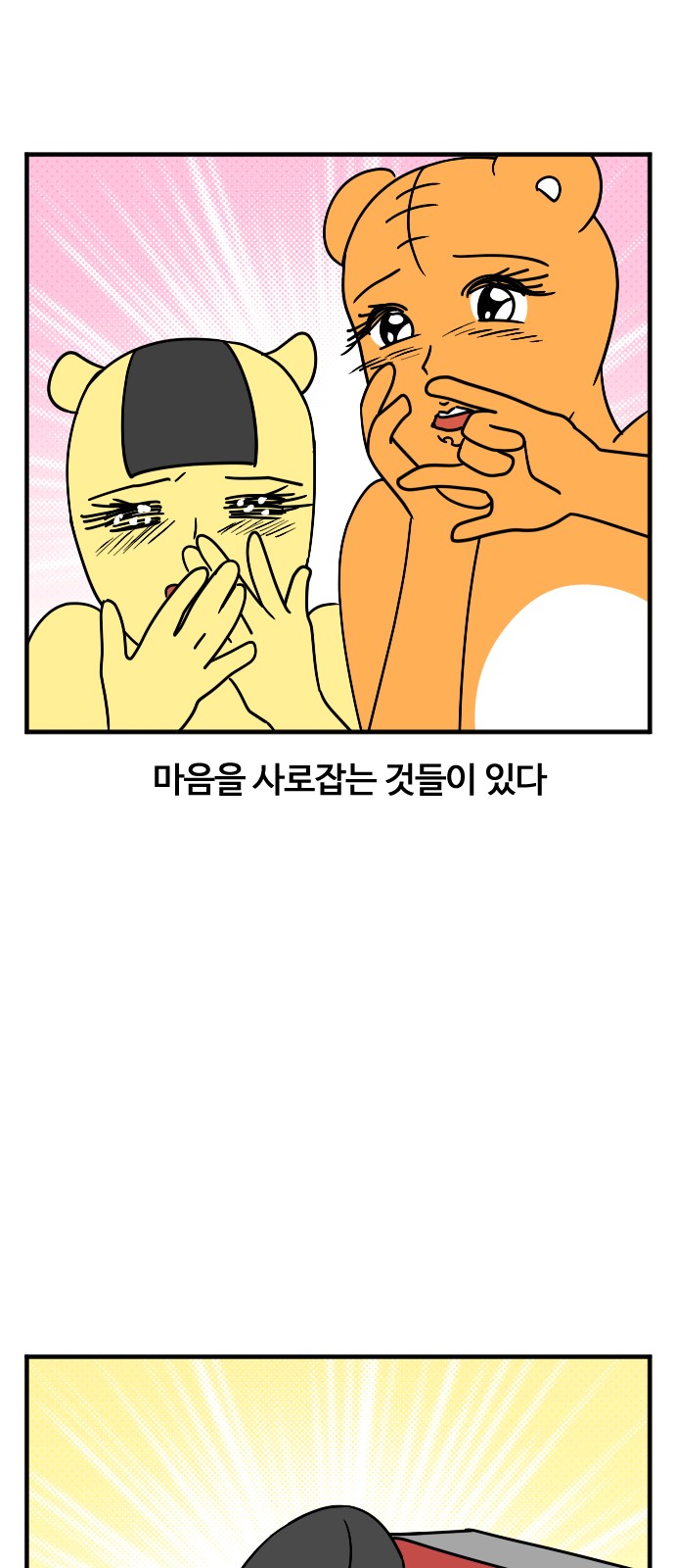 3 페이지