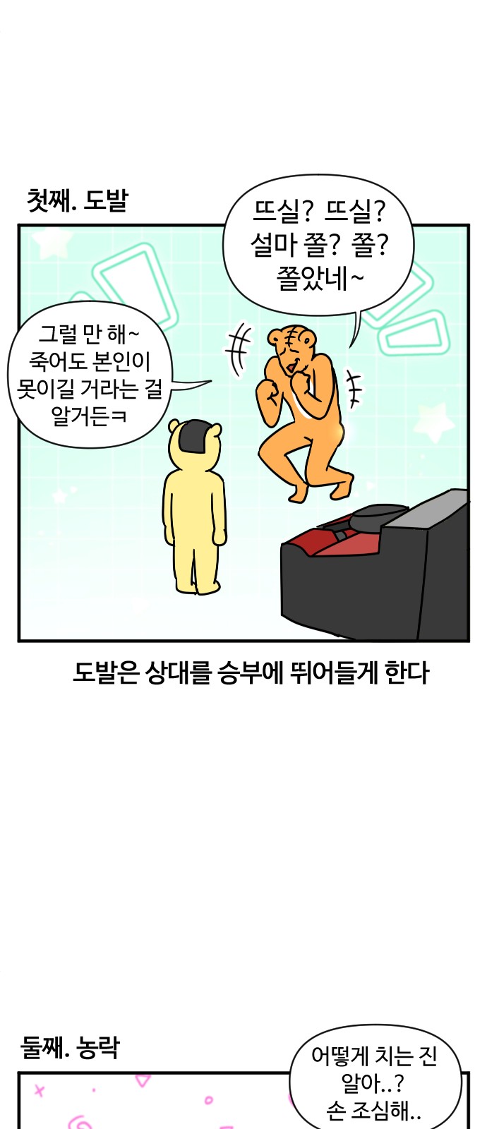 6 페이지