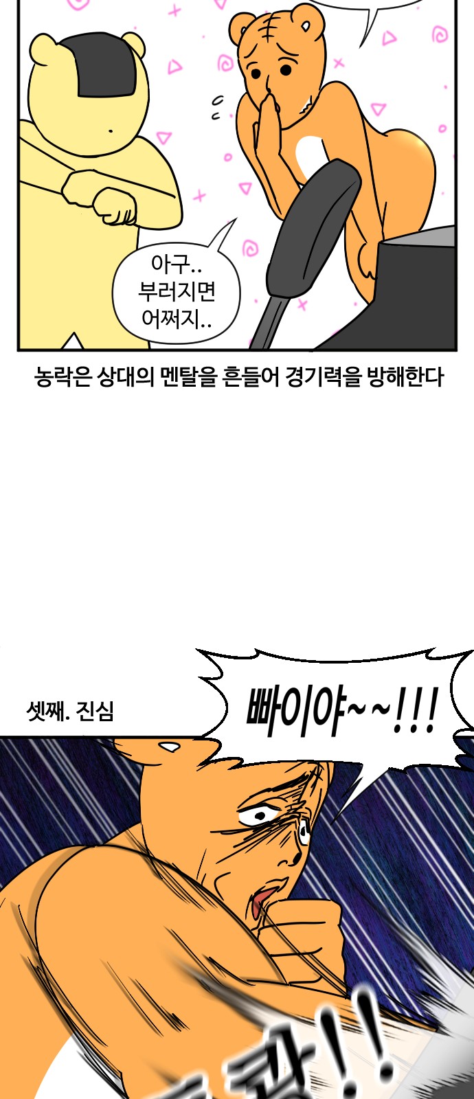 7 페이지