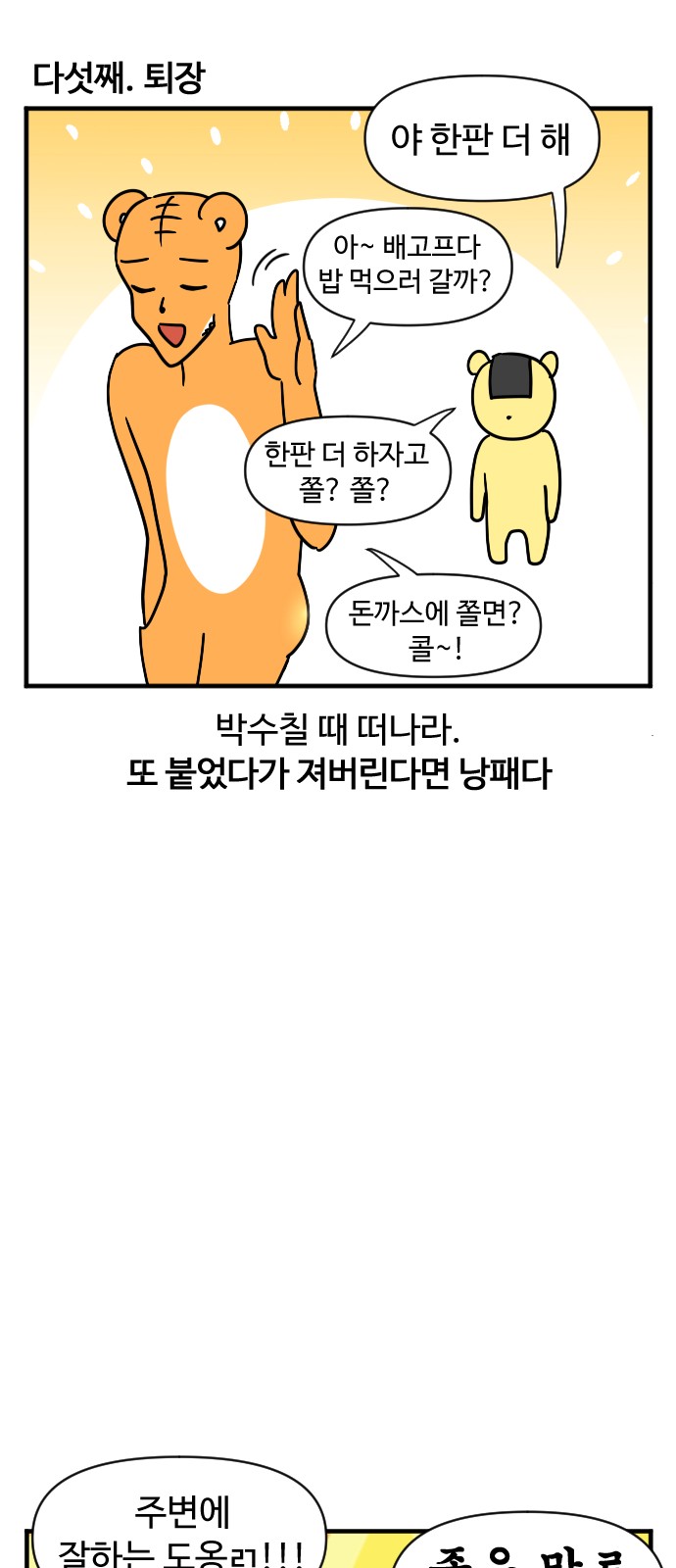 9 페이지